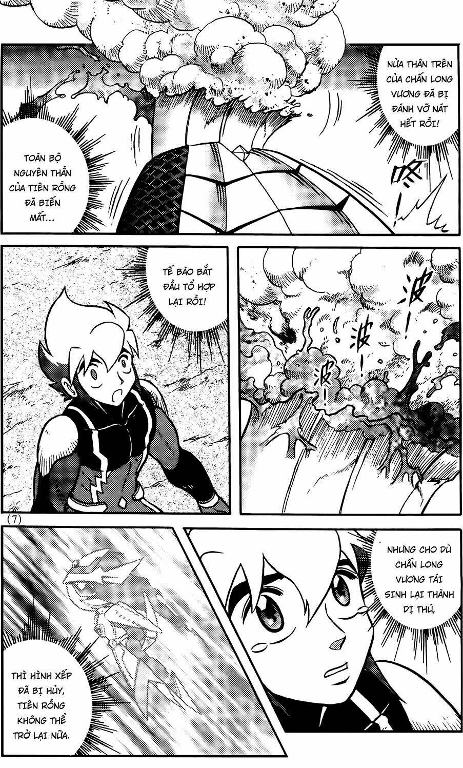 hiệp sĩ giấy g chapter 76.1 4