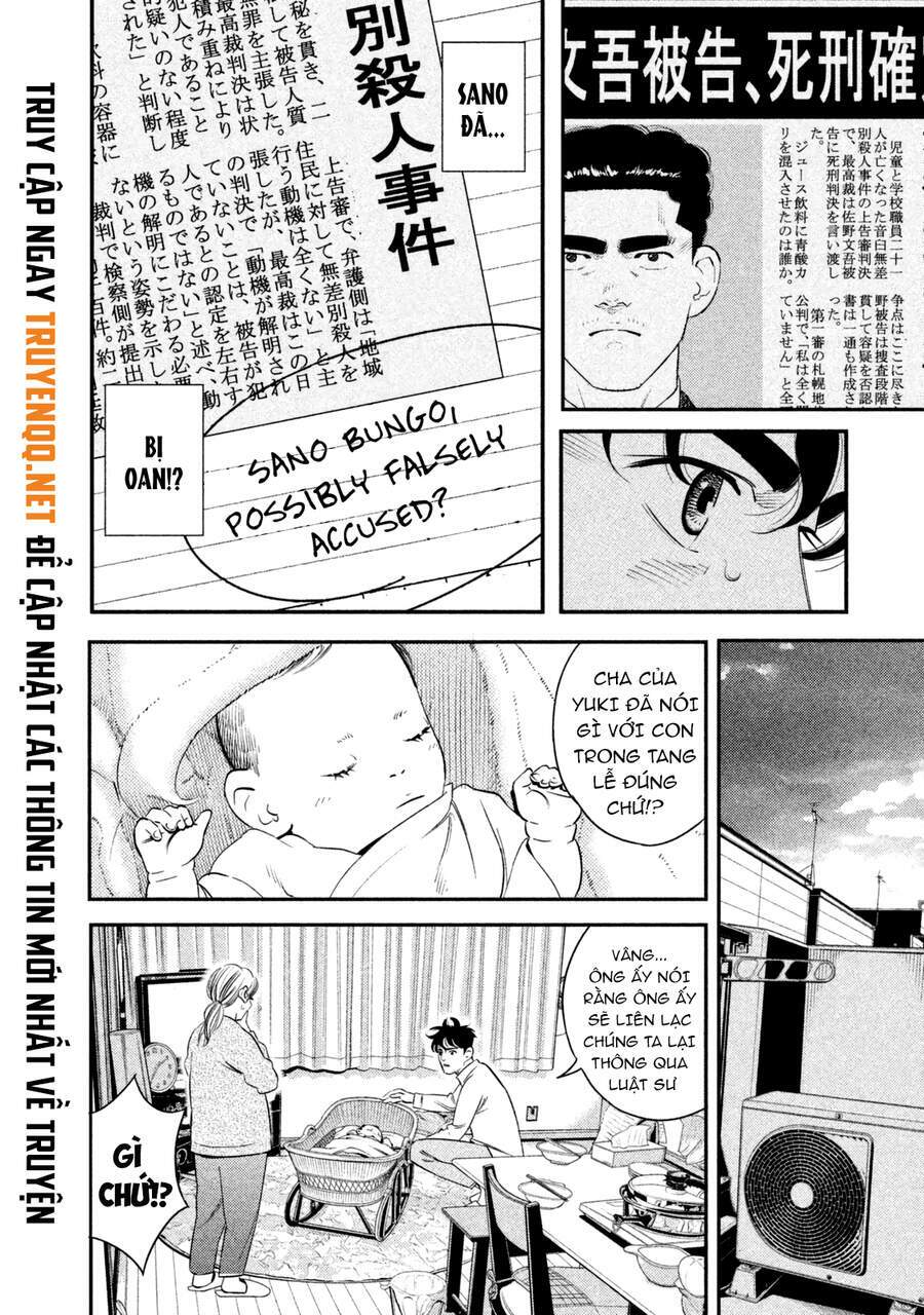 ship of theseus chapter 1.5 21