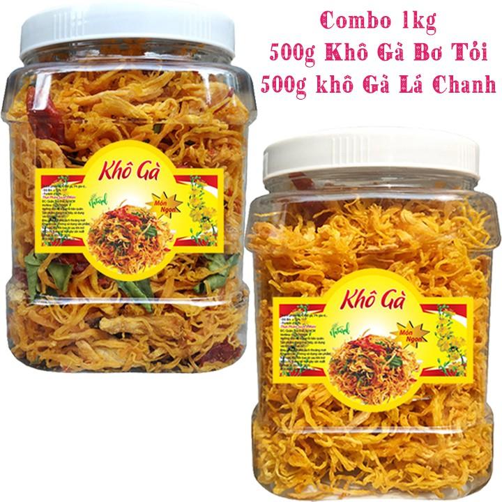 500G Khô gà lá chanh + 500G Khô gà bơ tỏi loại cay vừa