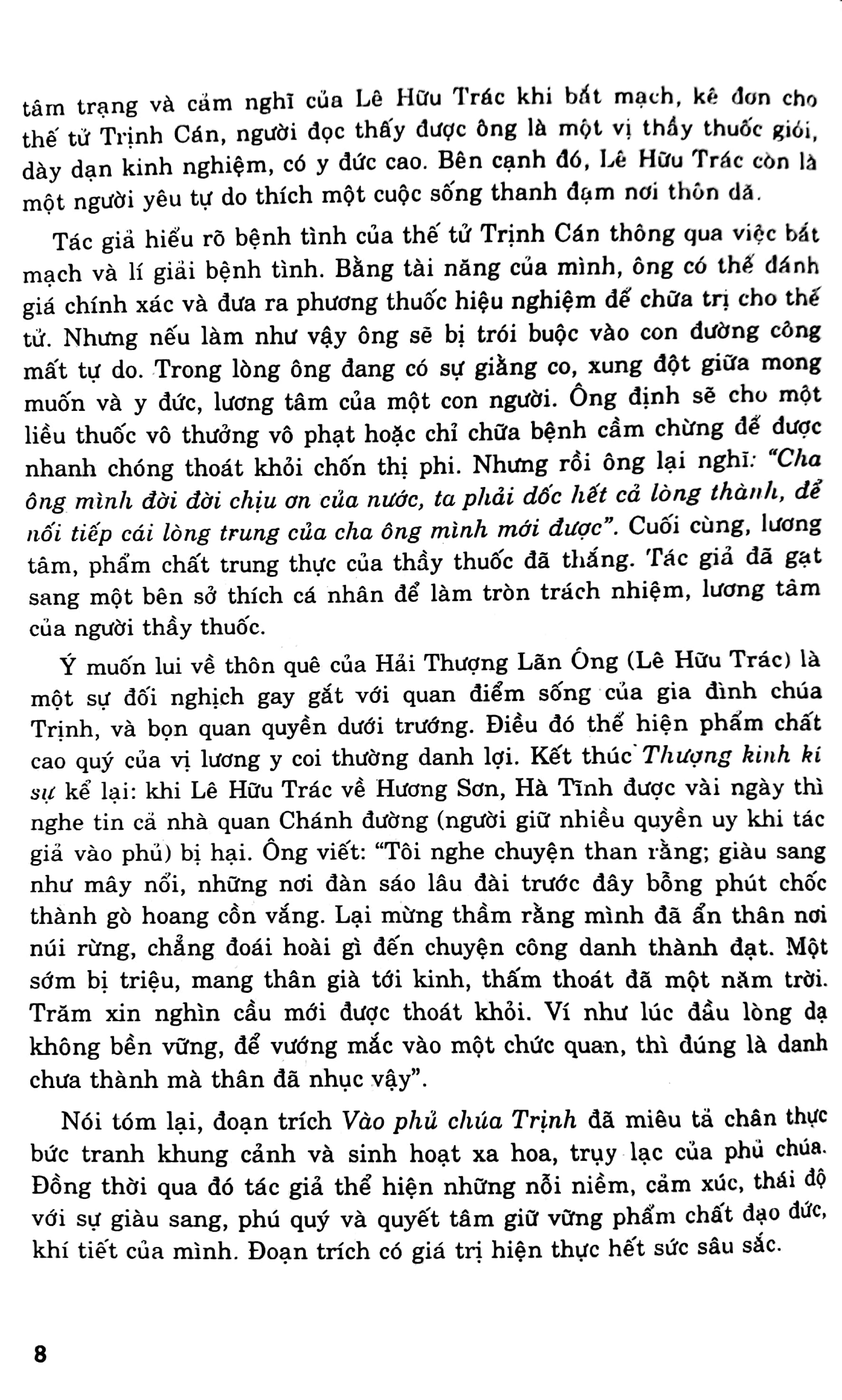 Những Bài Văn Hay 11