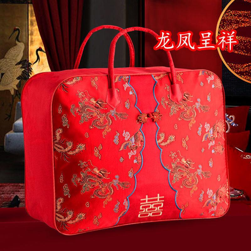 Giá thấp nhất chăn cưới túi đám cưới kit túi chăn túi xách của hồi môn của hồi môn đám cưới chăn kit túi lưu trữ lớn bao bì màu đỏ