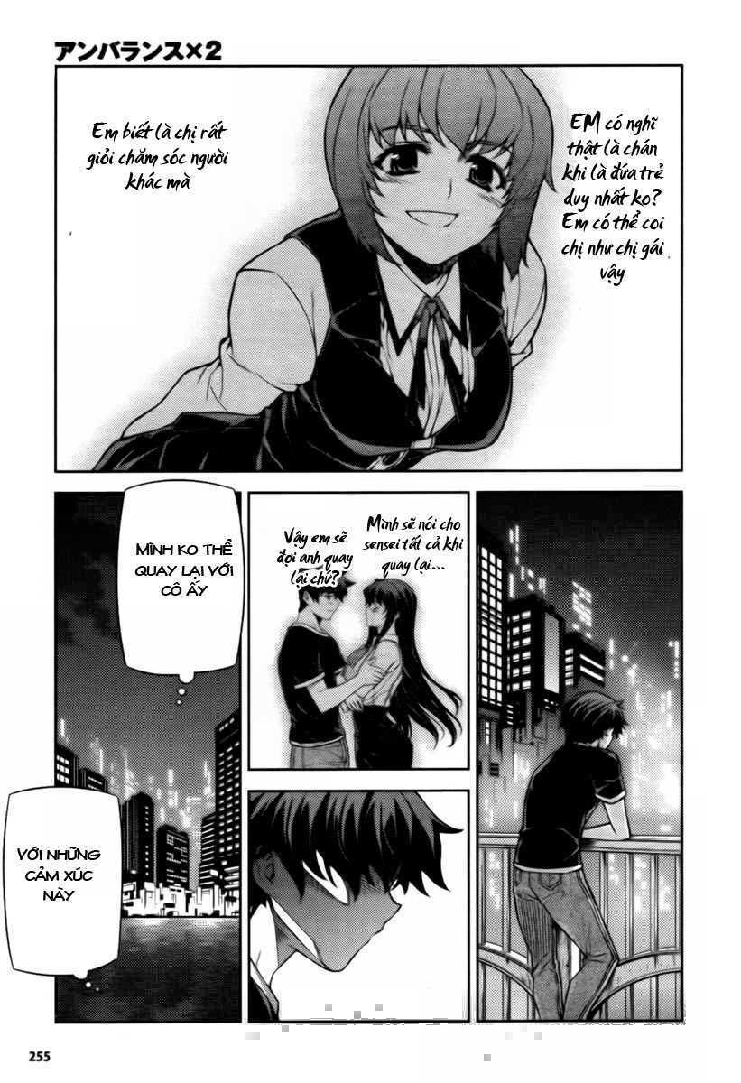 unbalance x unbalance chapter 73 26