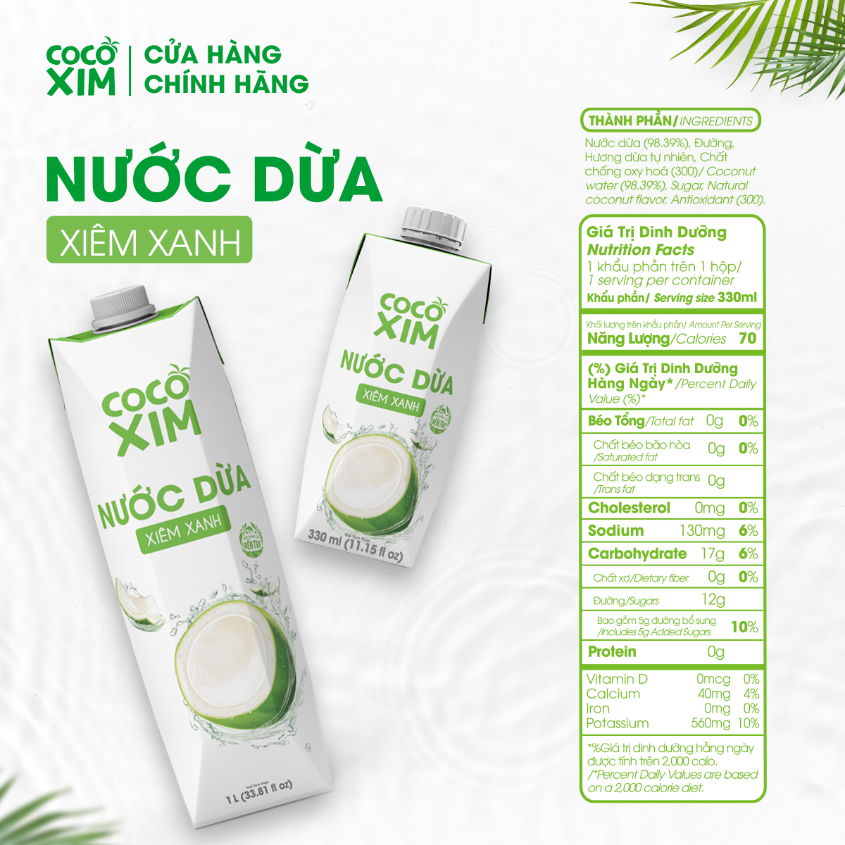 Thùng 12 Hộp Nước dừa đóng hộp Cocoxim Xanh dung tích 1000ml/Hộp