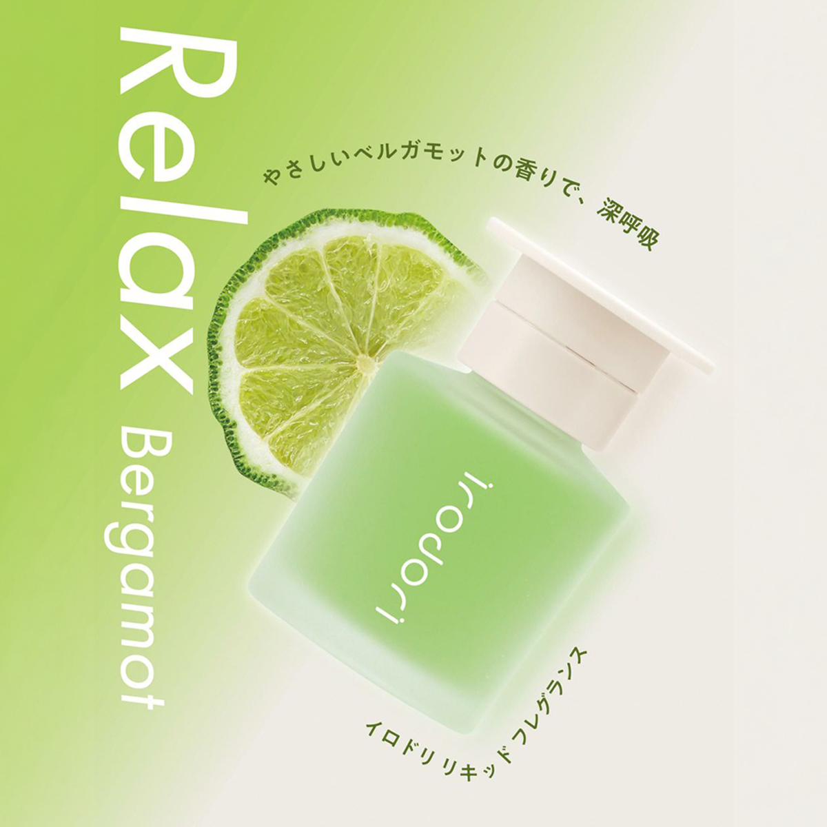 Nước Hoa Ô Tô CARMATE Irodori L2091 Relax Bergamot 80ml - Nhập Khẩu Chính Hãng