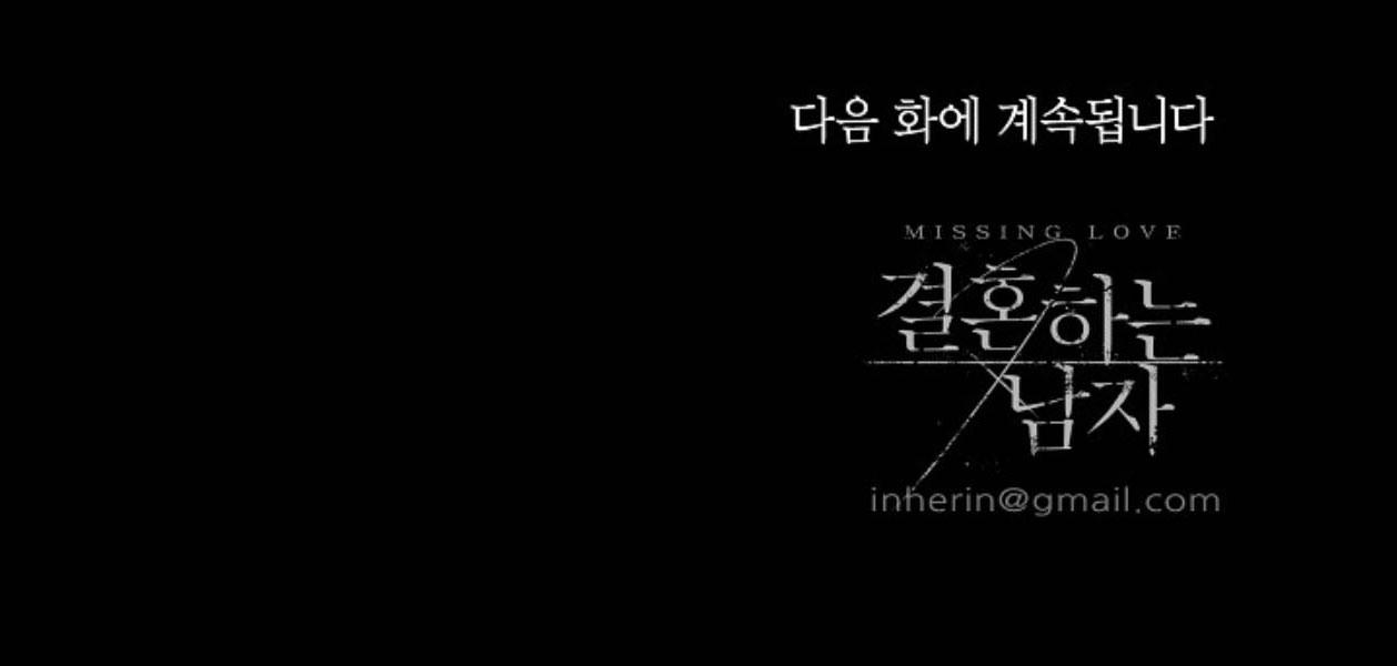 người đàn ông đã kết hôn chapter 15 162