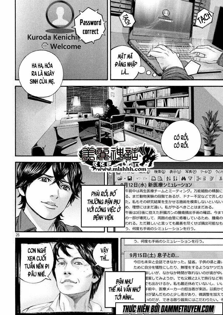 psycho bank chapter 3 24