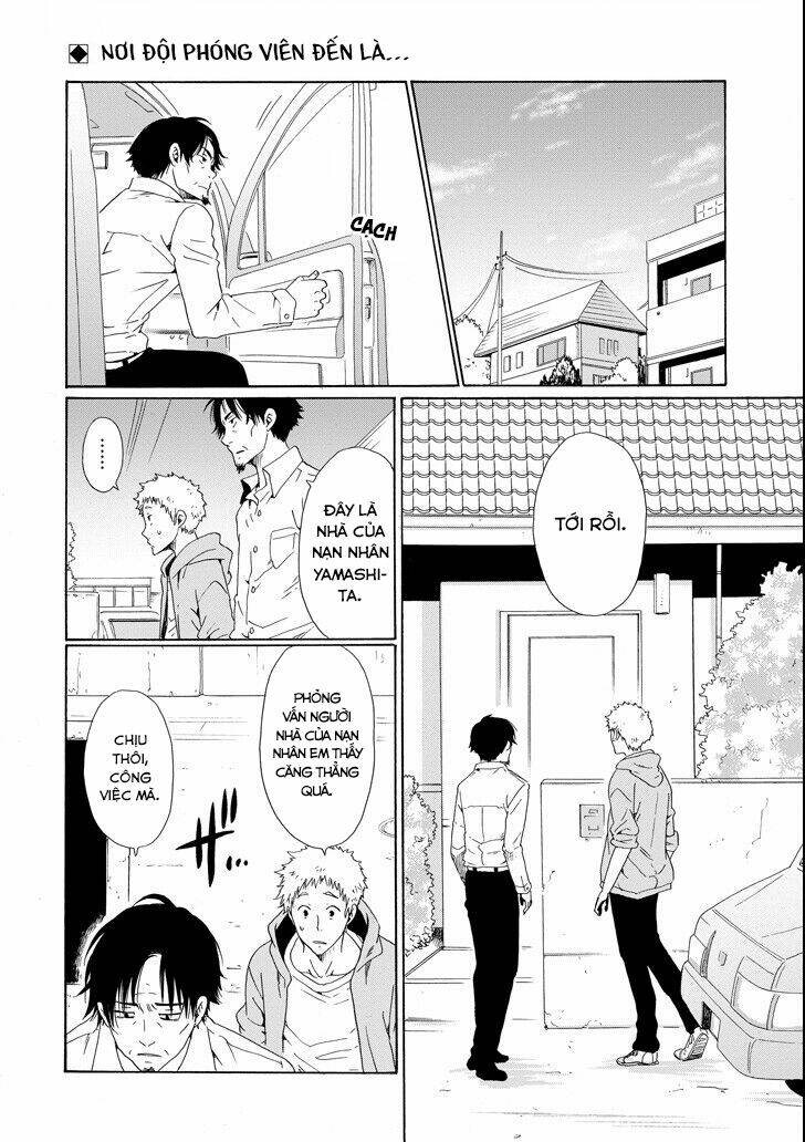 boku no namae wa chapter 15 2