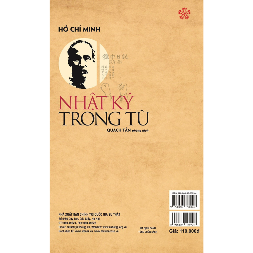 Nhật ký trong tù