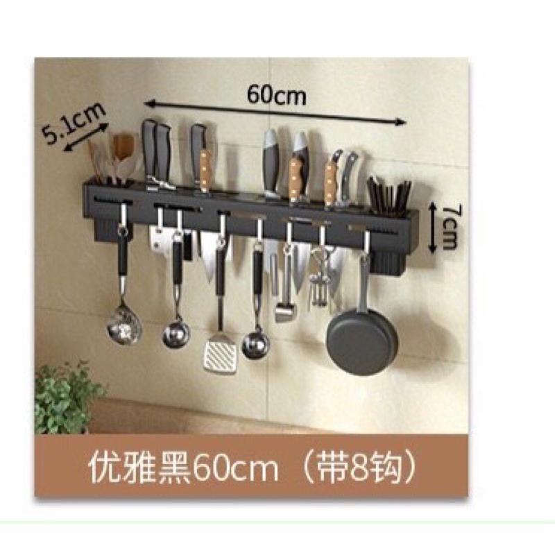 Giá Đỡ Dao Kéo. Dụng Cụ làm bếp Gắn Tường Bằng Thép Không Gỉ Tiẹn Lợi