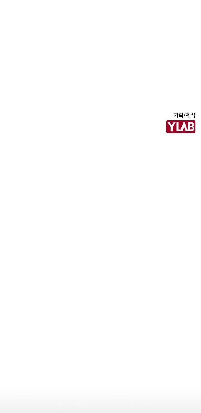 nhân duyên kiếp trước chapter 3.2 38