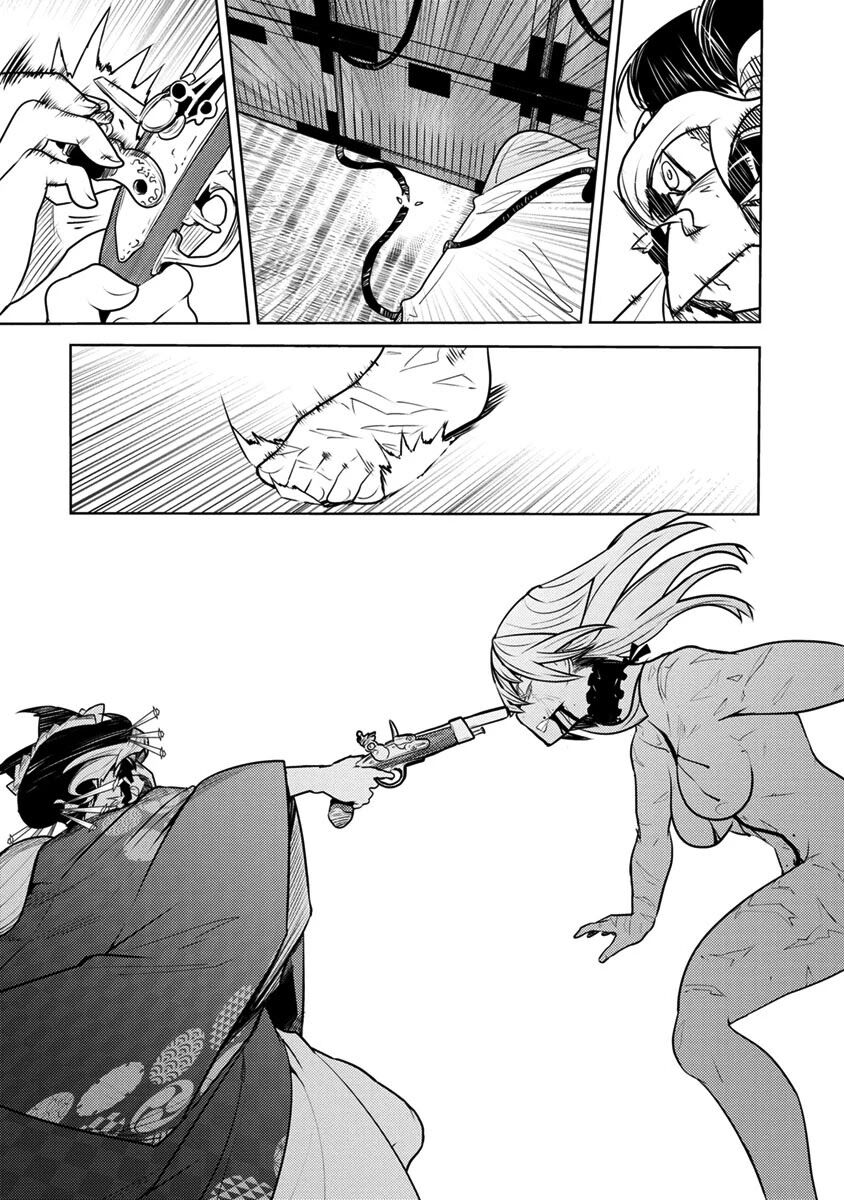 tokugawa no saru chapter 1 44