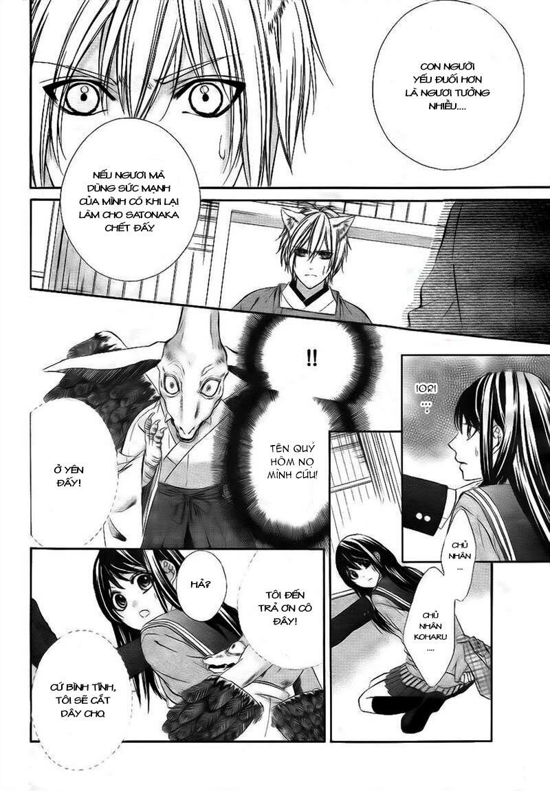 koyoi, kimi to kiss no chigiri wo chapter 1.2 22