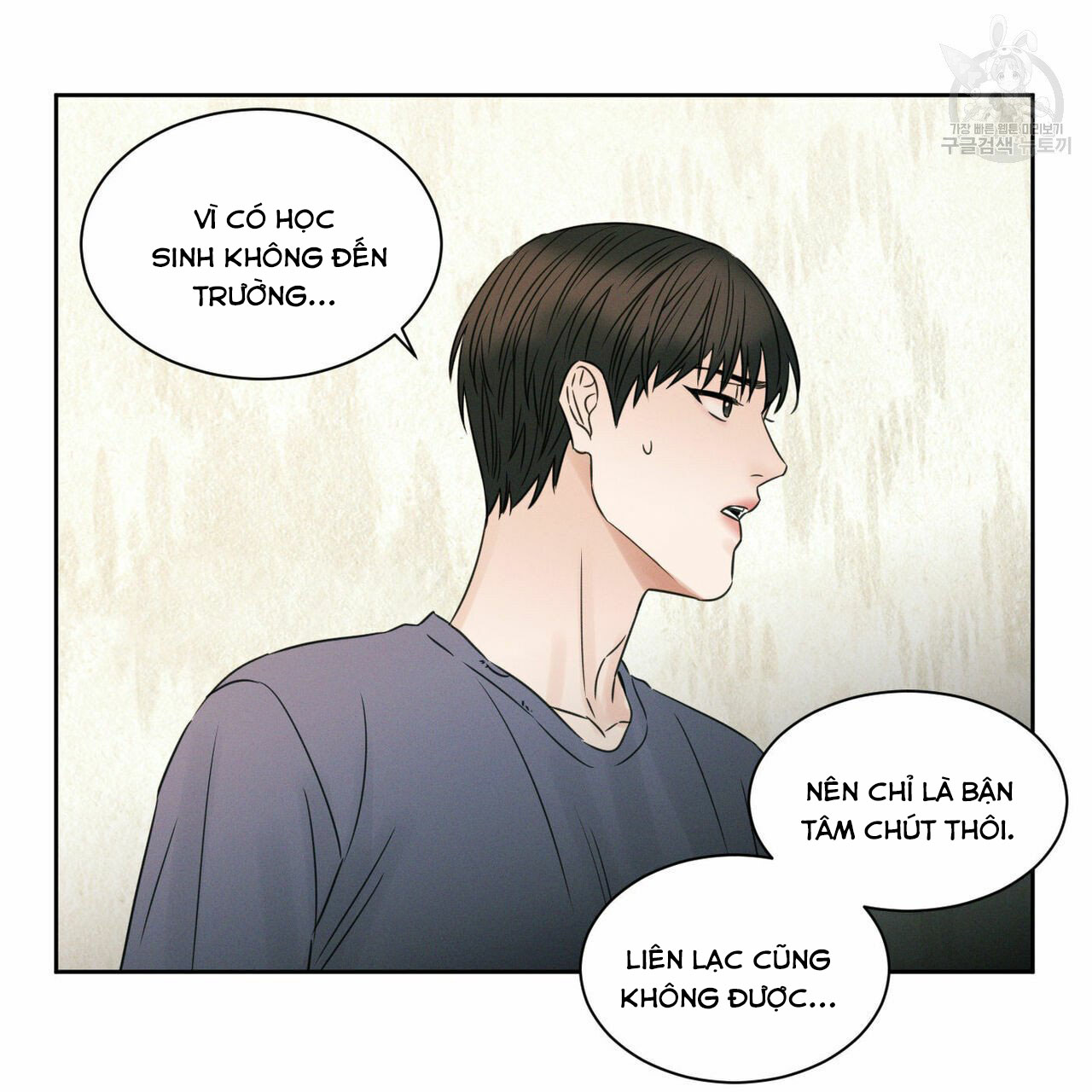 dù anh không yêu em chapter 17 25