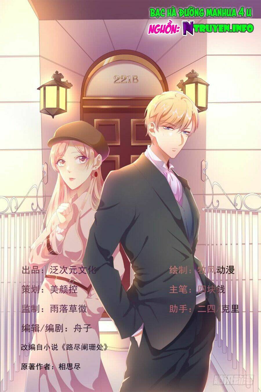 ngạo kiều tổng tài sủng điềm thê chapter 6 1