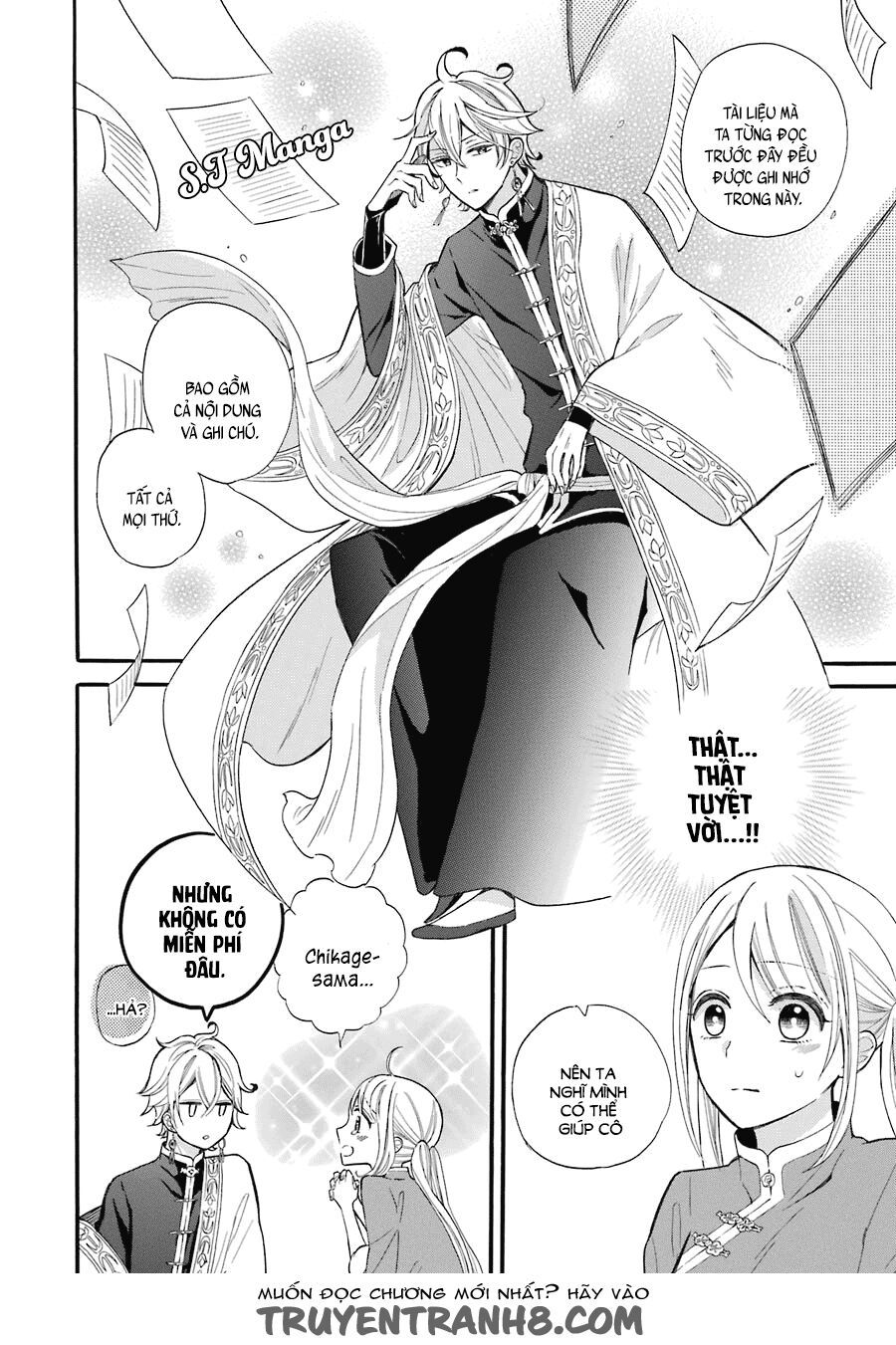 meido no koi wa enma shidai! chapter 1 38