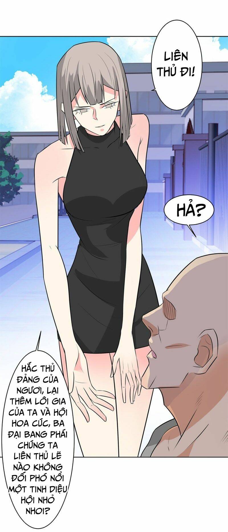 học viện cao thủ chapter 245 24