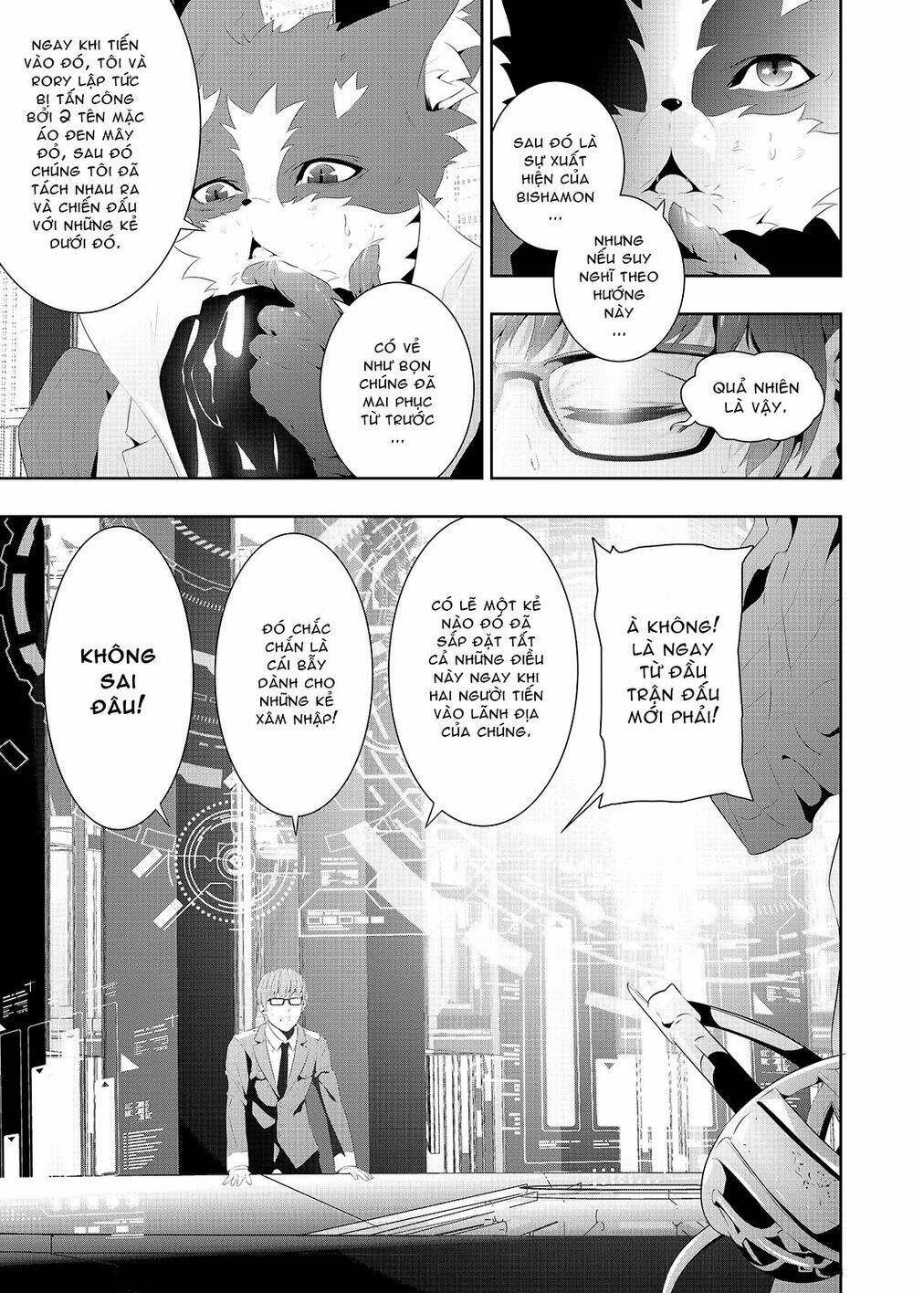 worlds connection chapter 12 5