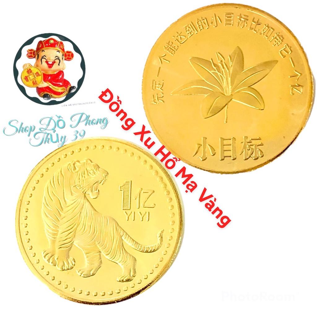Cặp Xu Lưu Niệm Hình Con Hổ - Cọp Phong Thủy May Mắn Thu Hút Tài Lộc Thích Hợp Làm Quà Tặng Tết, Quà Biếu.