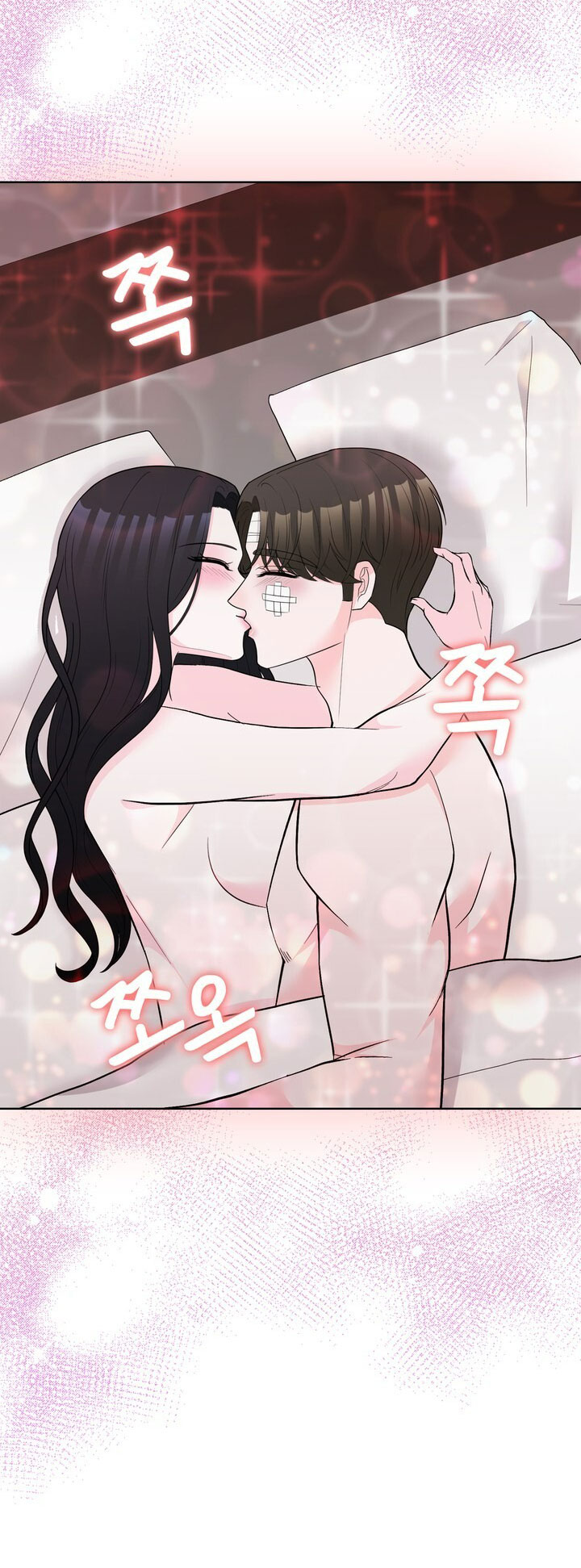 [18+] điều em cố giấu chapter 49.1 5