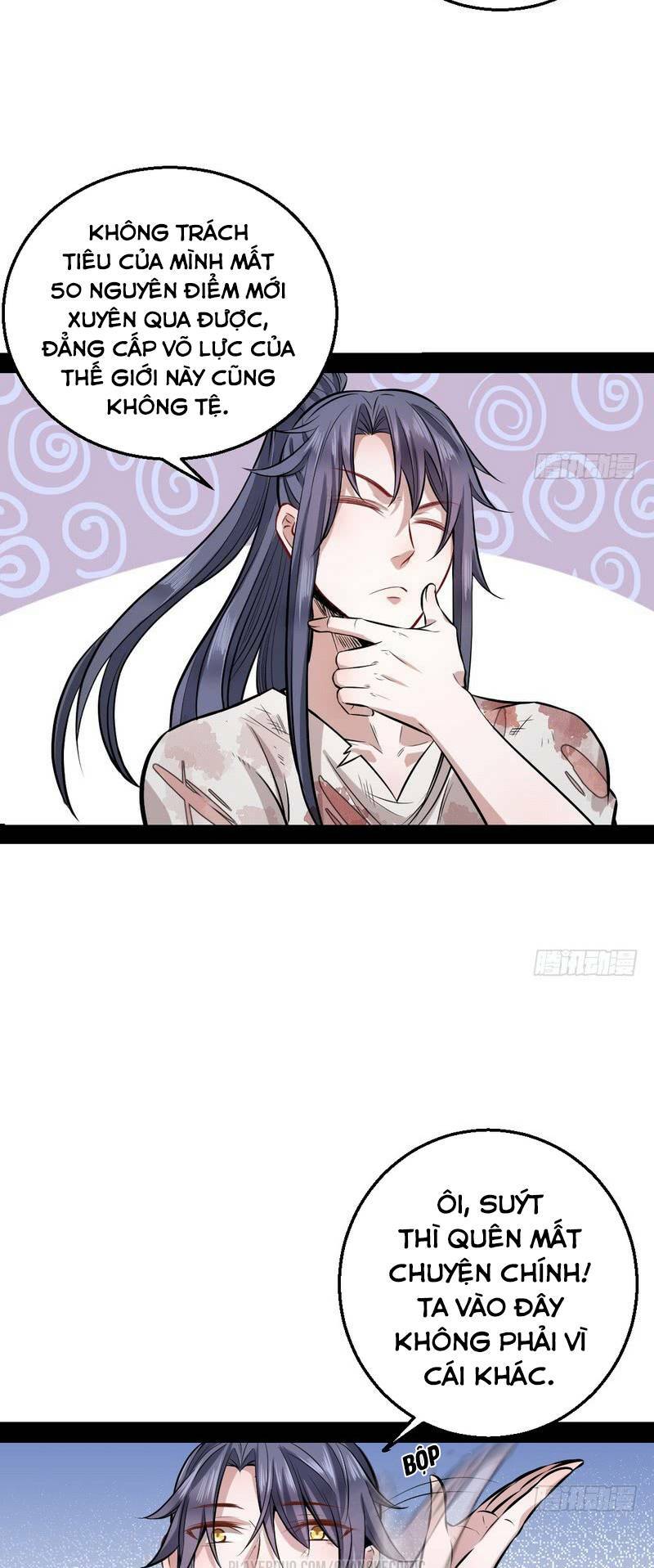 ta là tà đế chapter 34 24