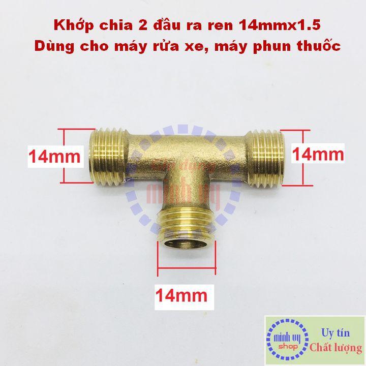 Khớp chia 2 đầu ra ren 14mmx1.5 Dùng cho máy rửa xe, máy phun t.huốc -T/Y14