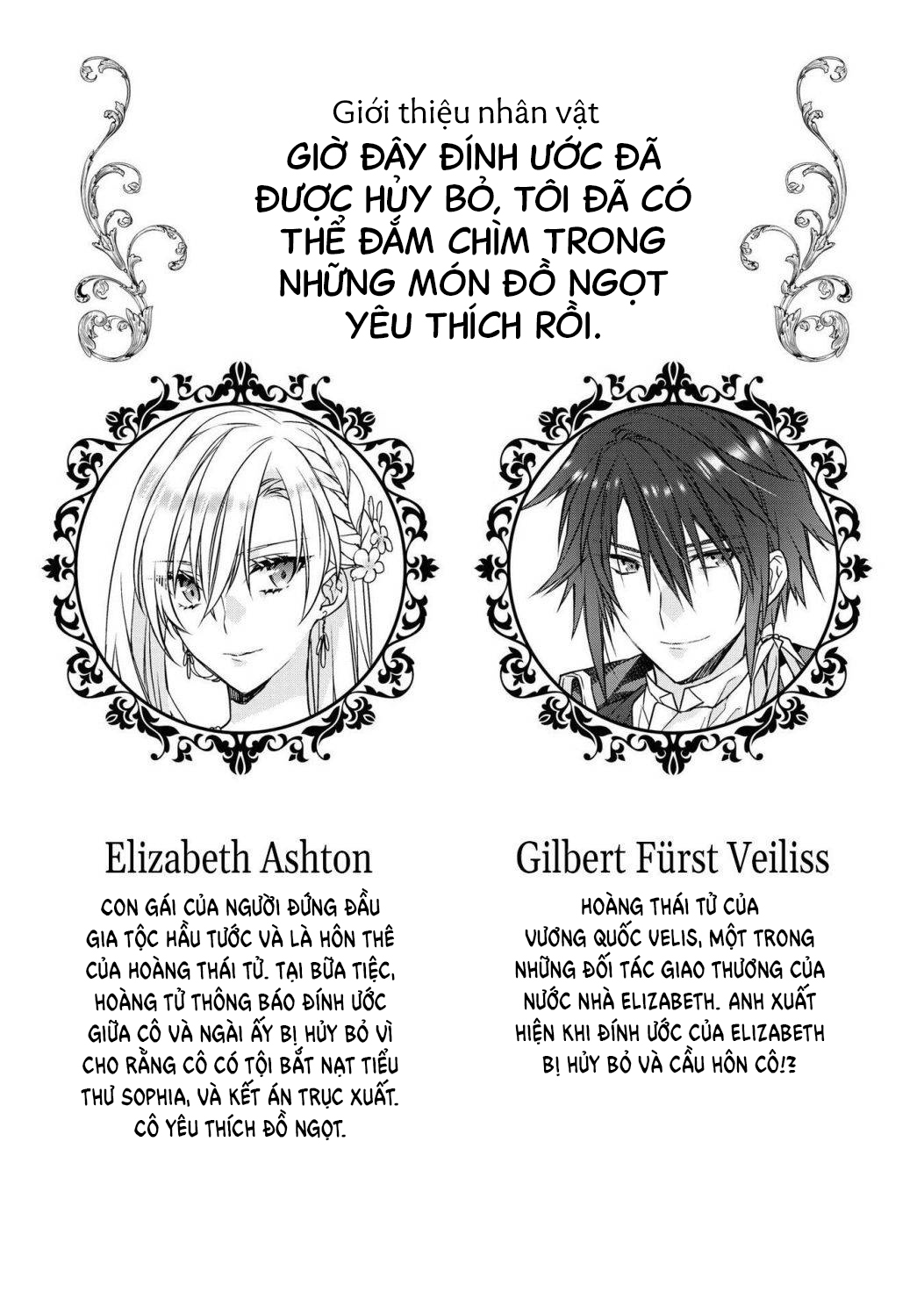 tổng hợp oneshot dù có là phản diện thì tôi sẽ chứng minh mình cũng có thể nhận được hạnh phúc!! chapter 26.1 3