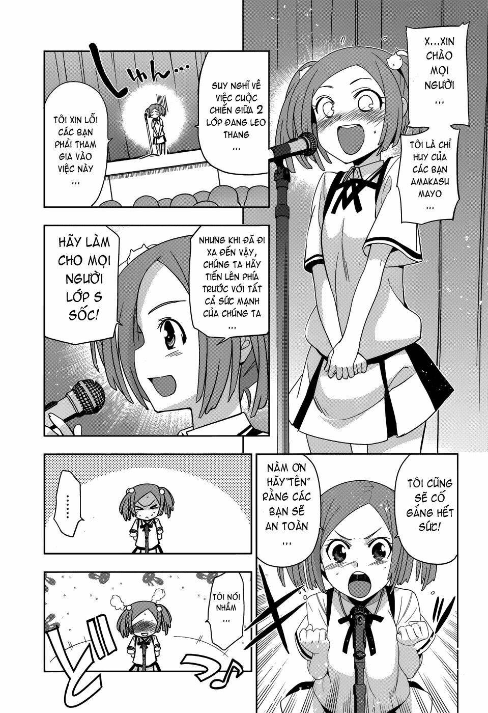 shinken de watashi ni koi shinasai chapter 25 18