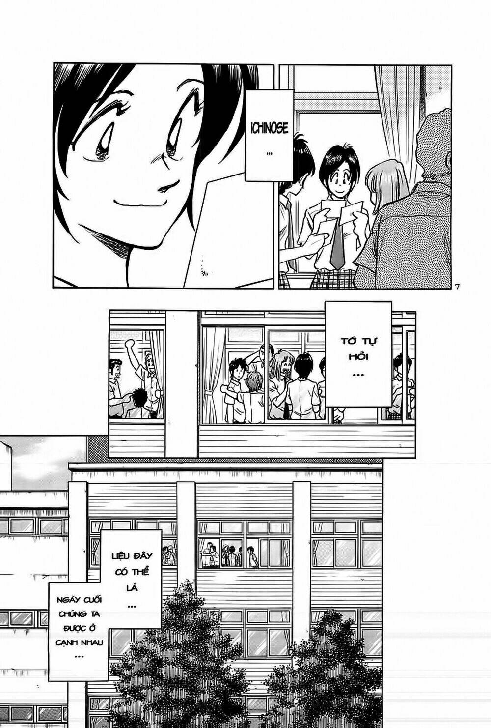 hoshi no furu machi chapter 21 9