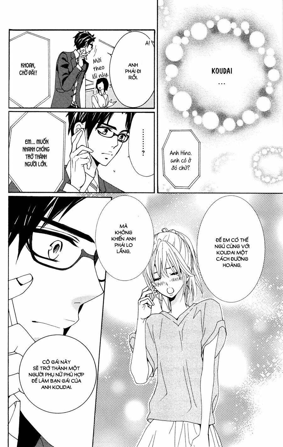 megami no libra chapter 14 14