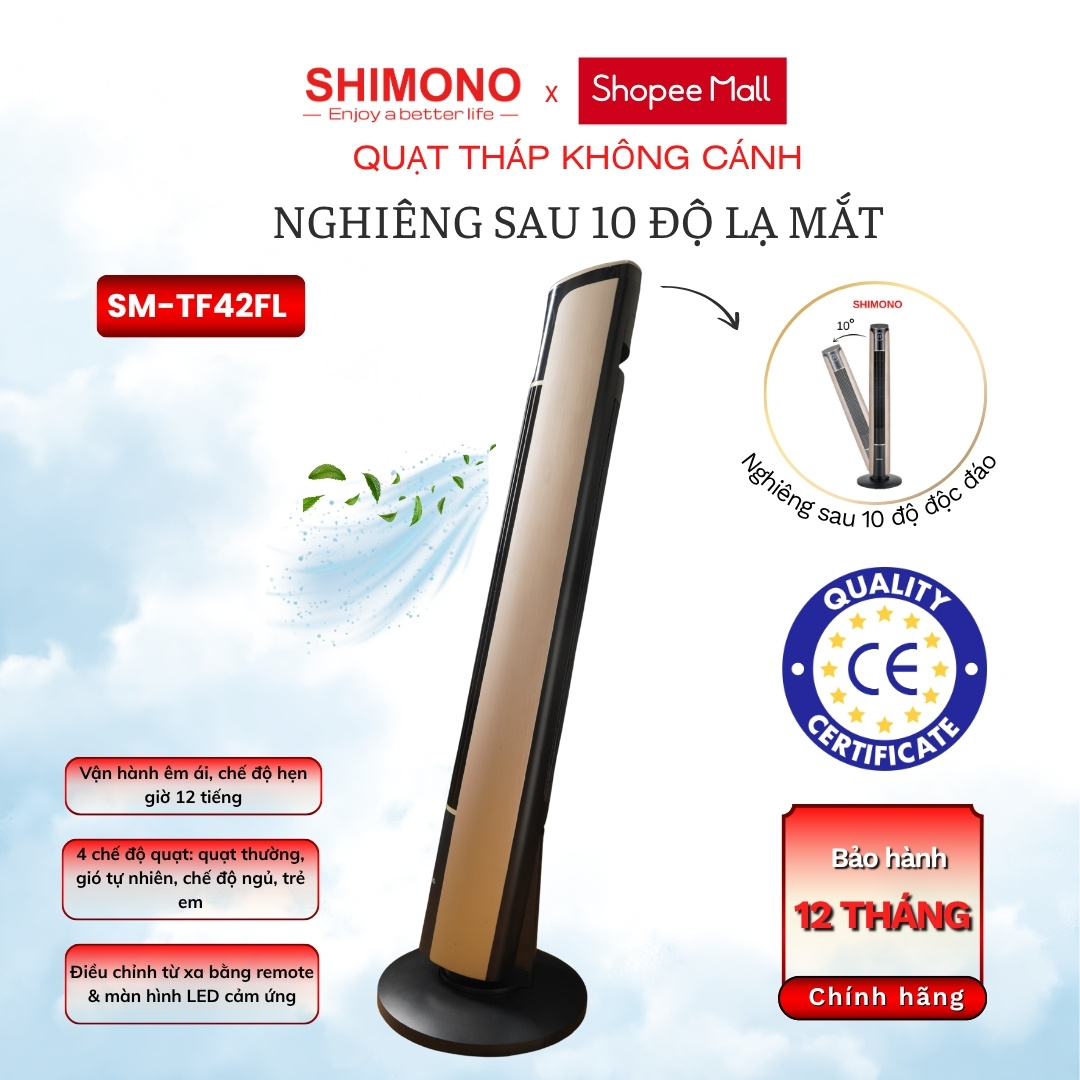 Quạt Tháp SHIMONO SM-TF42FL Màu Vàng Đồng Cao Cấp Có thể Nghiêng 10 độ Vận Hành Êm Ái BH 12 Tháng  Hàng Chính Hãng