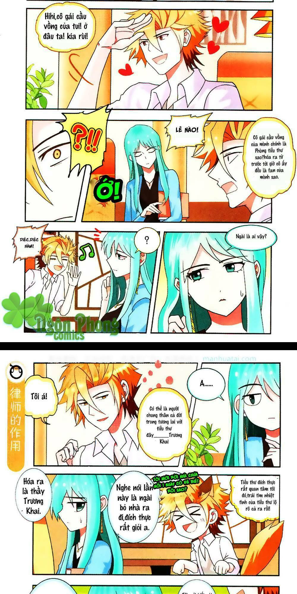 xin ngài đấy điền lão gia chapter 23 15