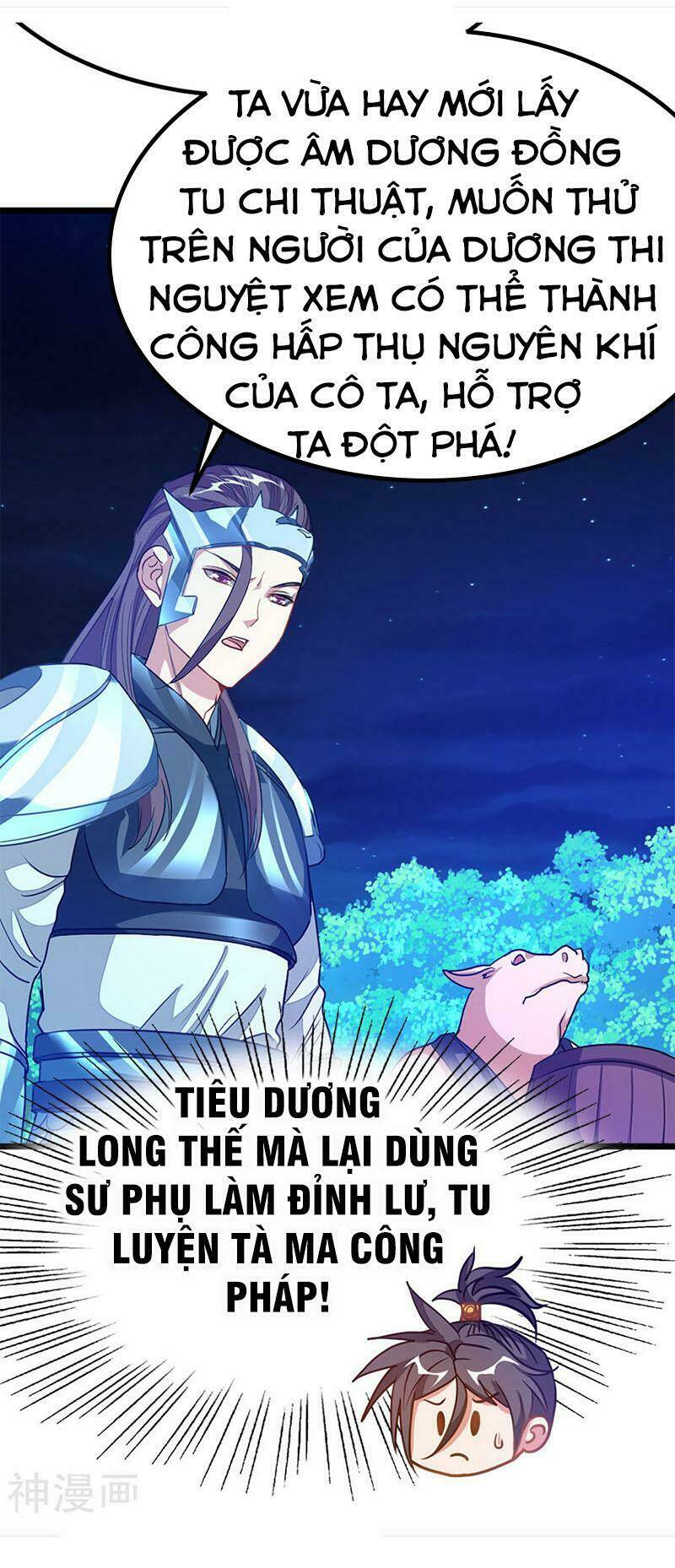 cửu dương thần vương chapter 186 7