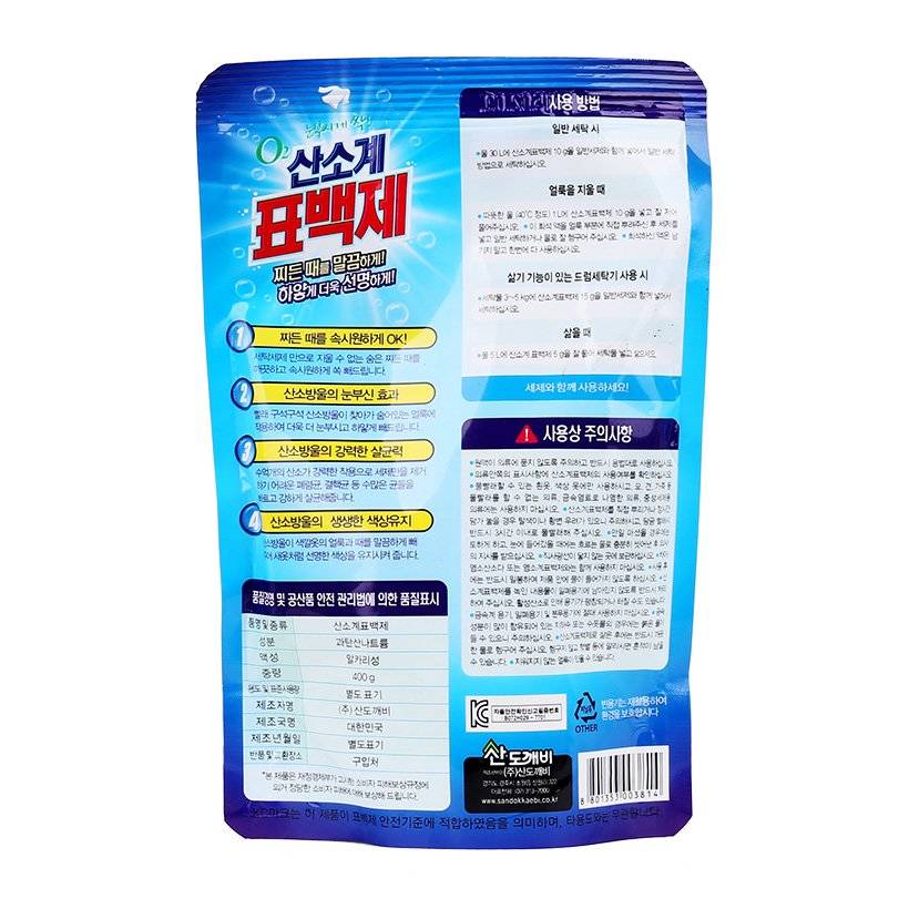 Combo 02 Túi bột giặt sát khuẩn, tẩy ố quần áo Sandokkaebi 400gr - Nhập khẩu Hàn Quốc