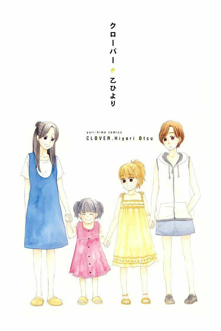 kuroobaa chapter 1 4