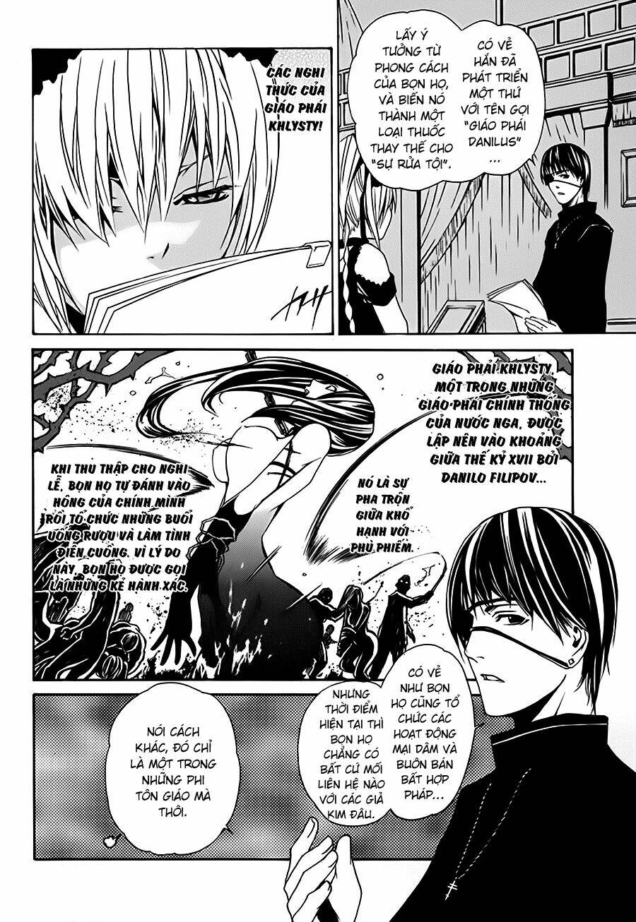 seikon no qwaser chapter 16 15