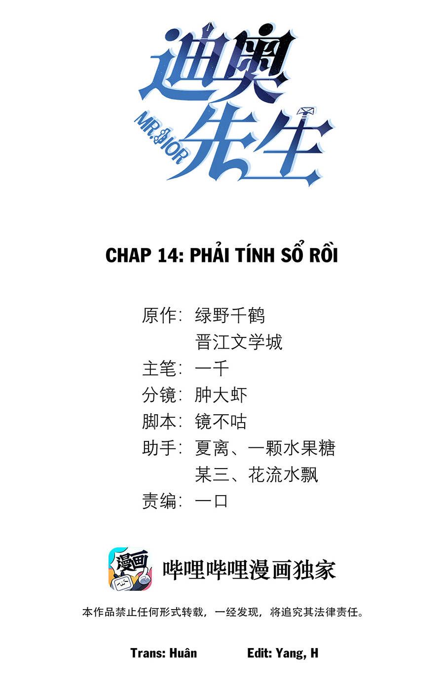 dior tiên sinh chapter 14 2