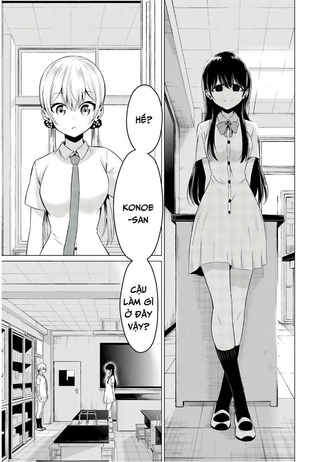 sekai ka kanojo ka erabenai chapter 24 32