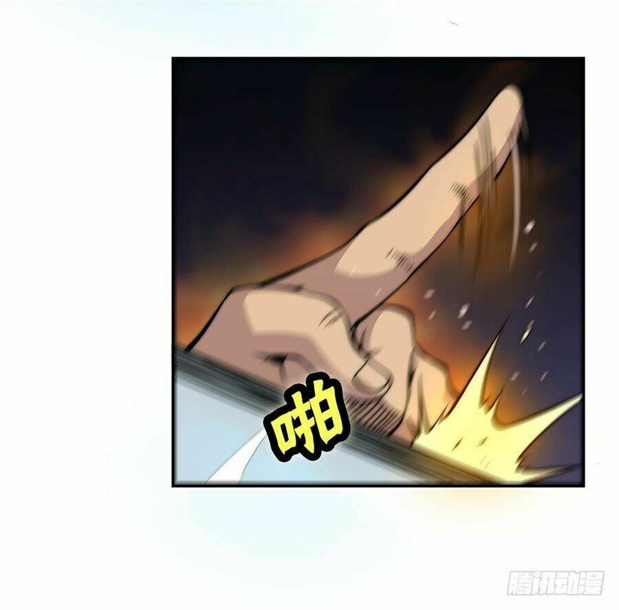 cuộc sống thoái ẩn của võ lâm chi vương chapter 48 13