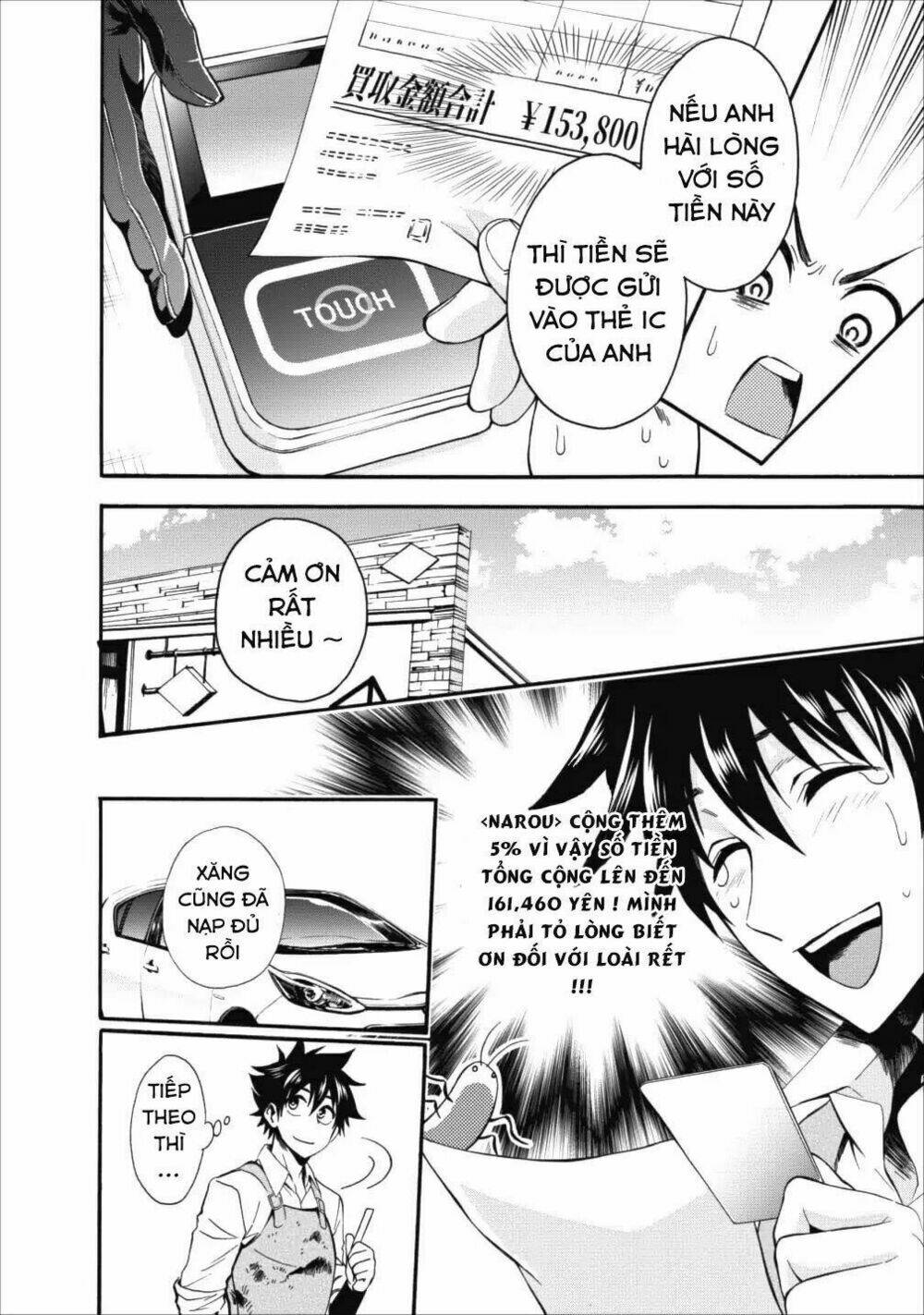 trở thành nhà thám hiểm đánh bại dungeon bằng bảng kĩ năng ~ . chapter 3 7