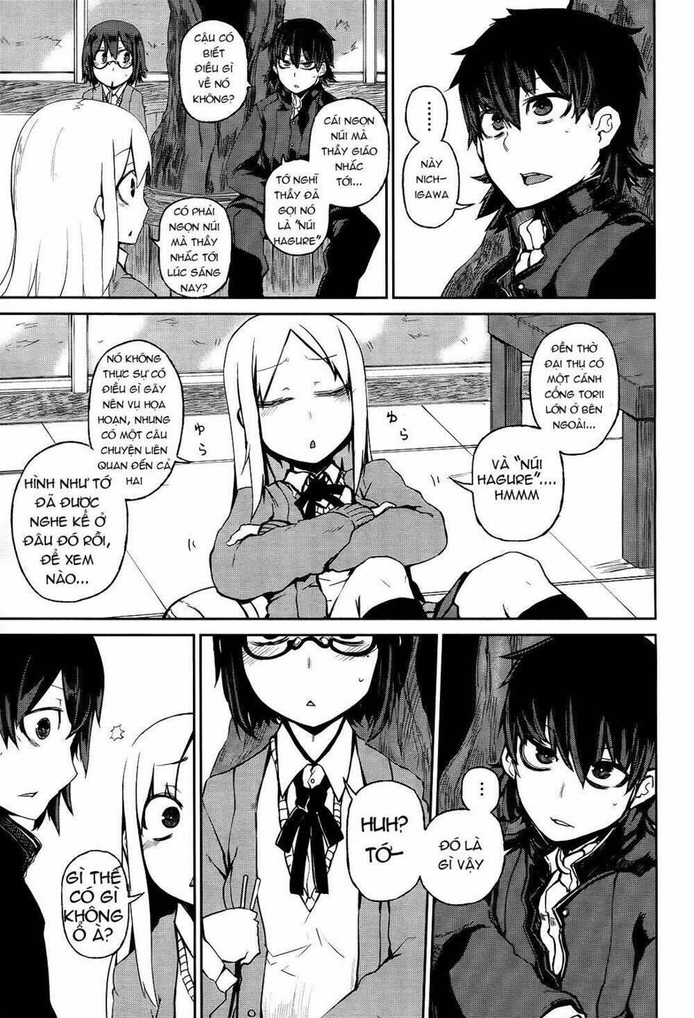 imawabi no dakini chapter 1 14