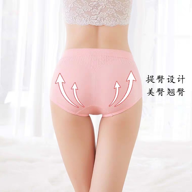 Combo 10 Quần lót nữ dệt kim cotton kháng khuẩn thoáng mát