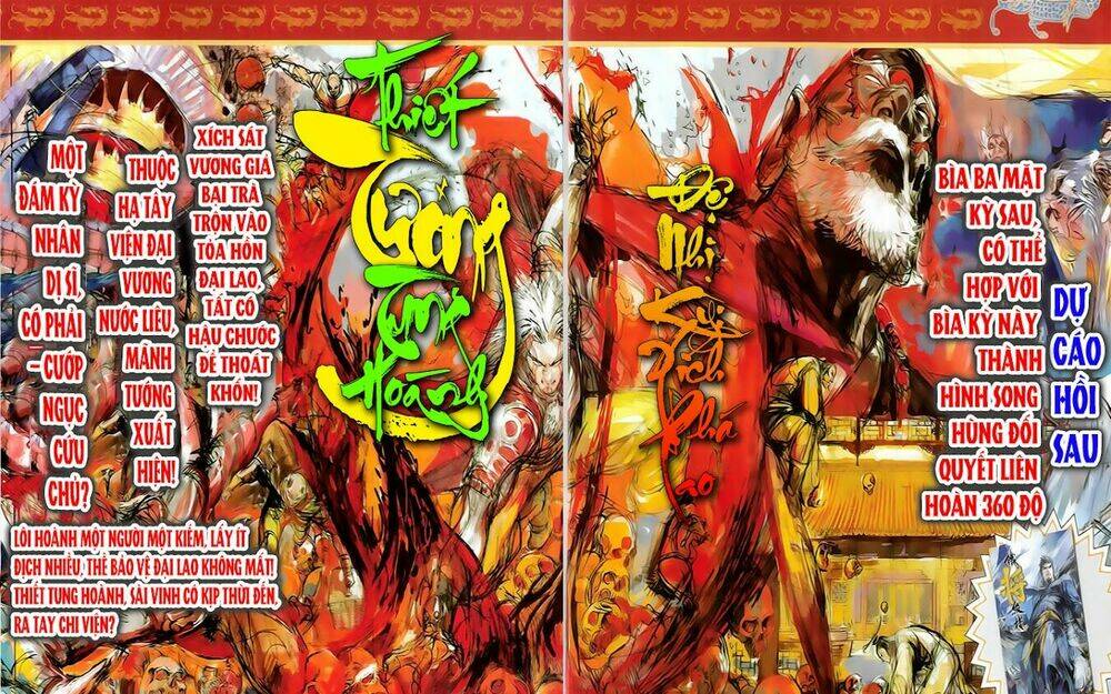 thiết tướng tung hoành (cựu tác) chapter 0 39