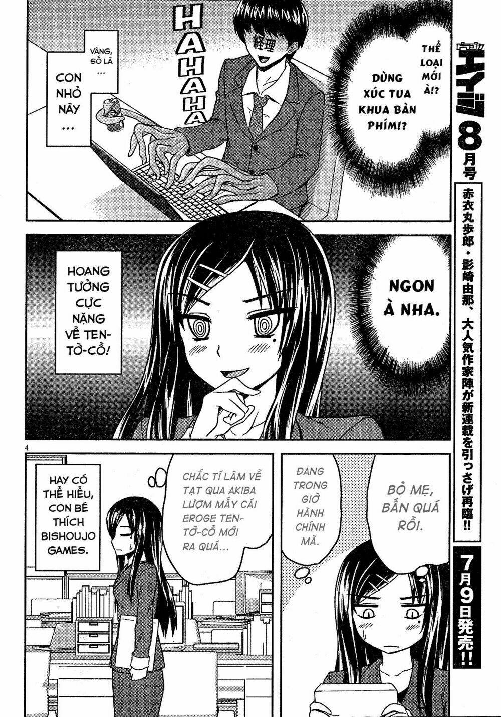 a certain around 30's delusions chapter 1 4