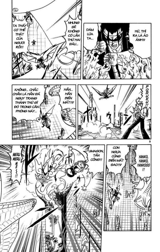 konjiki no gash!! chapter 246 10