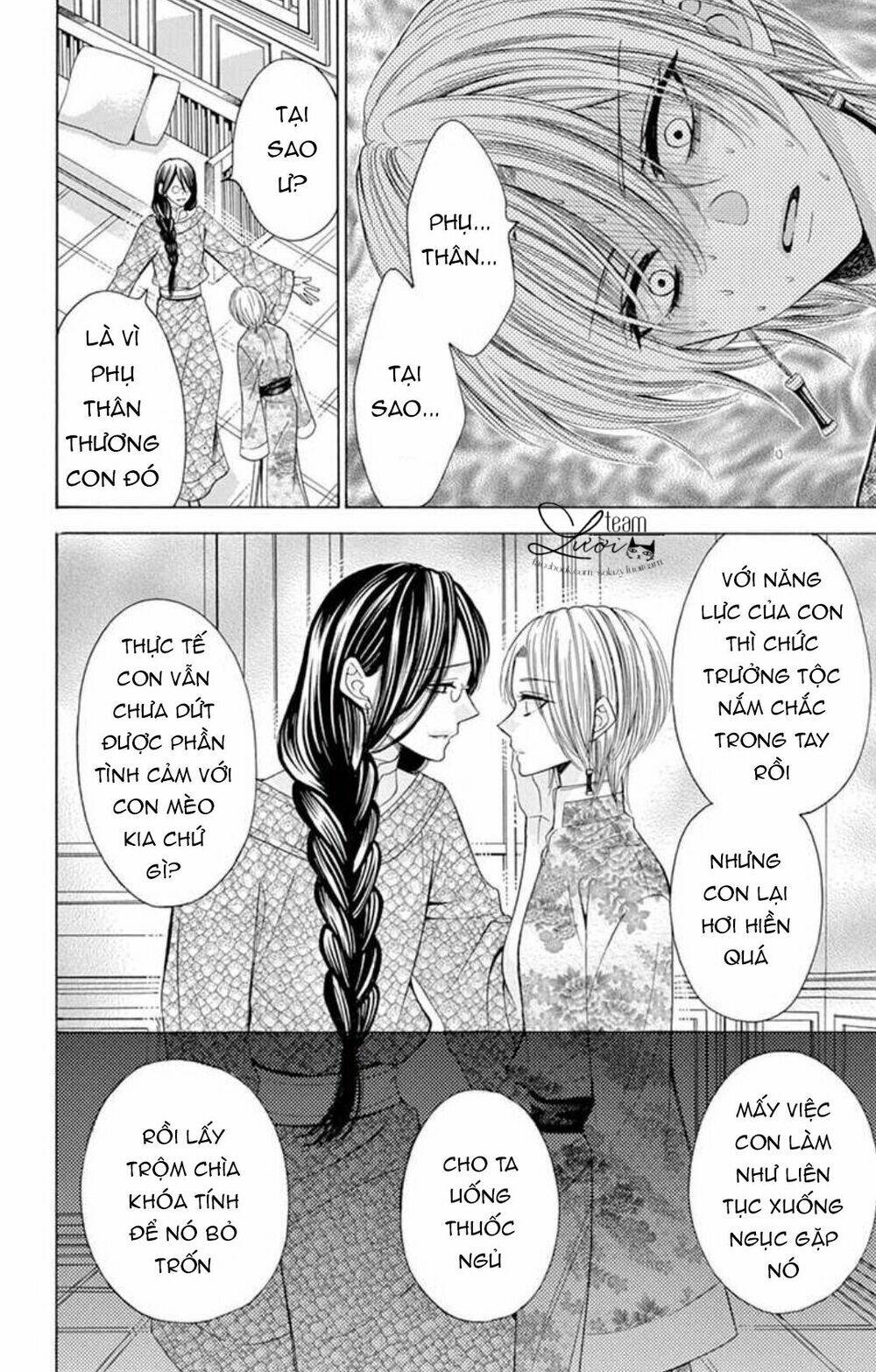 kuzu to kemomimi chapter 16 26