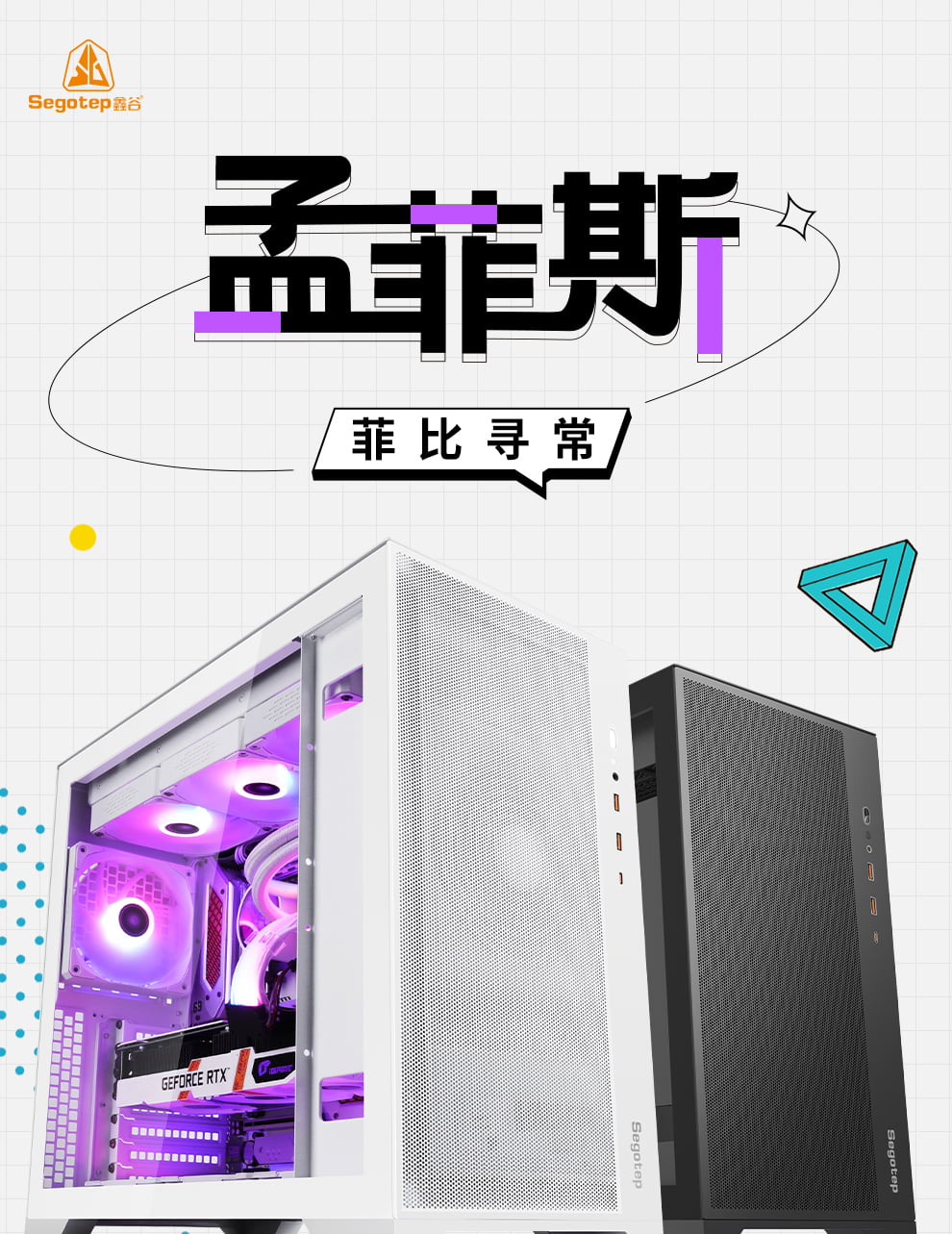 Case Segotep Memphis - Hàng chính hãng