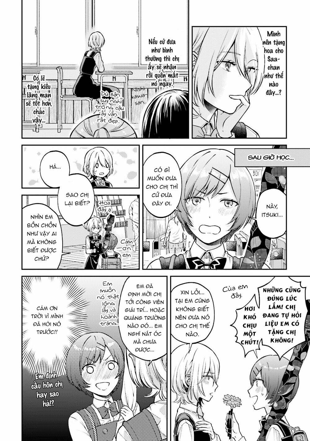 a kiss and a white lily chapter 30.1 6