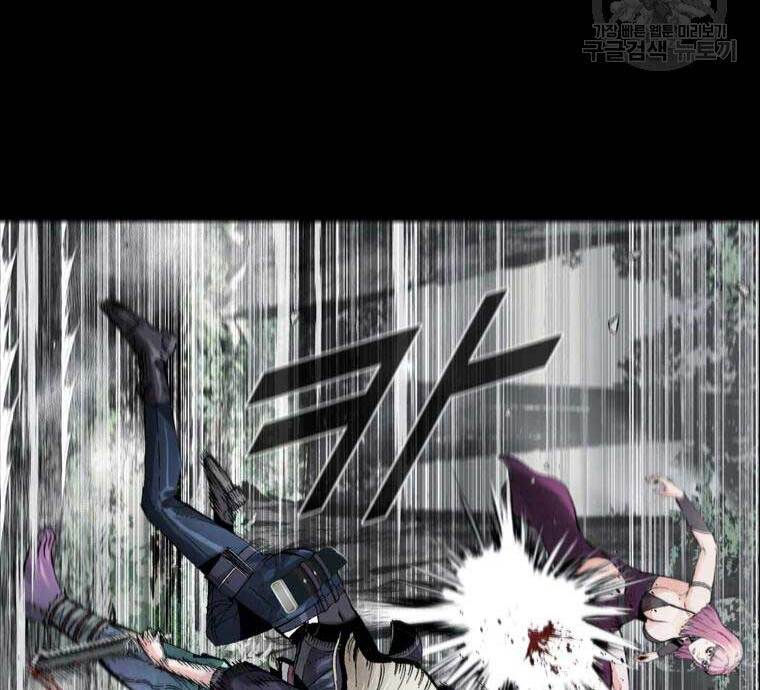 mật mã mê cung chapter 40 9