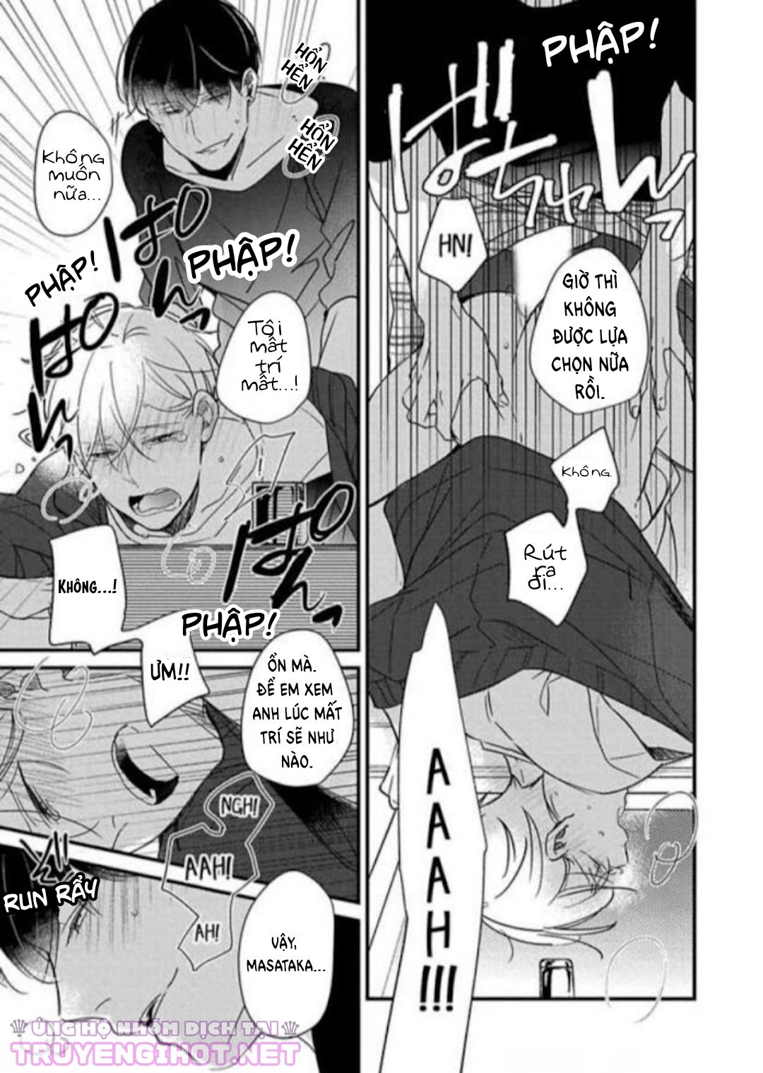 backstage, im yours chapter 1 31