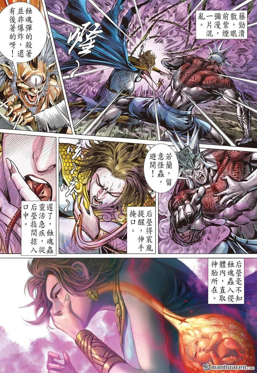 sơn hải kinh truyện chapter 297 8